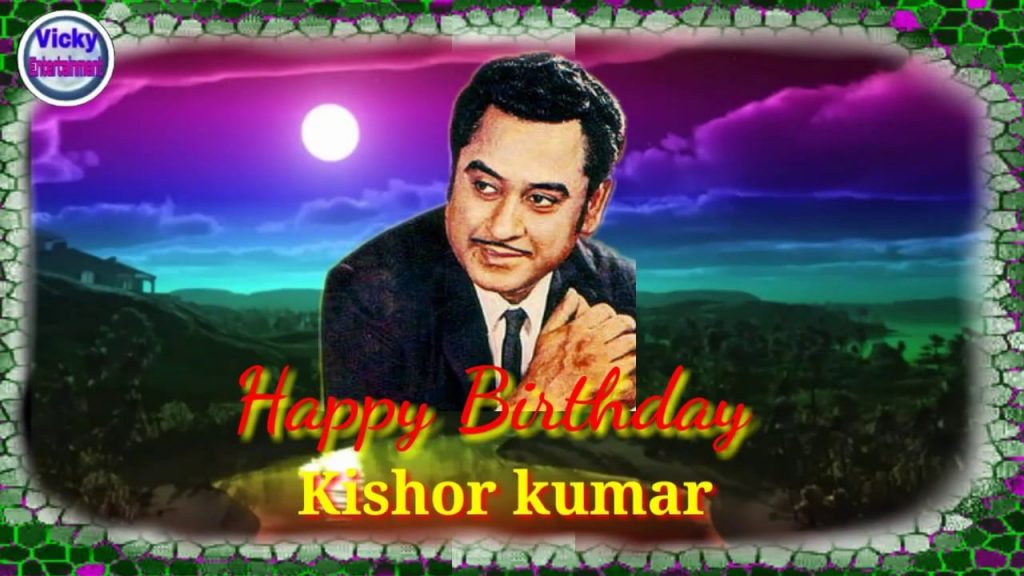 Kishor Kumar Birthday