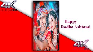 radha-ashtami-whatsapp-status-video